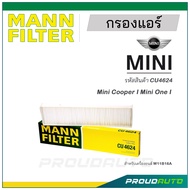 MANN FILTER กรองแอร์ MINI (CU4624) Mini Cooper I Mini One I