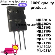 1-5PCS MJL3281A MJL4302A MJL21193 MJL21196 MJL21195 MJL16218 MJL21194 MJL1302A MJL4281A TO-3PL Field