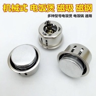 Universal Rice Cooker Accessories Rice Cooker Bounce Magnetic Steel Magnetic Round Spring Type Magne