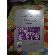 kasaysayan ng daigdig (text book)