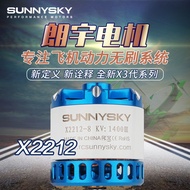 SUNNYSKY Third Generation X2212 Brushless Motor