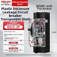 DELIXI Electric | Air Circuit Breaker 3P 2P
