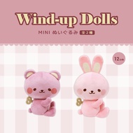 Rabbit / Bear Plush - Wind-Up Doll MINI Plush - Fukuya HK Fancy Fukuya