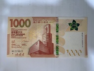 全新 2020 渣打 1000 BE778877 UNC