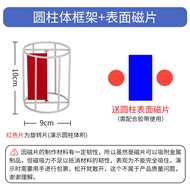 Cylinder Cone Teaching Aids Volume Surface Area Elementary School Grade 6 Mathematics Student Use Co
