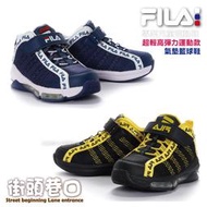 FILA 童鞋 籃球鞋 機能運動 兒童氣墊運動鞋 多功能運動球鞋 輕量  3-B408V【街頭巷口】小P孩寶貝城