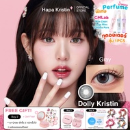 HapaKristin คอนแทคเลนส์ รายเดือน รุ่น Dolly Kristin สี Gray (2pcs/box) มีค่าสายตา Contact Lens