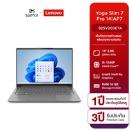 [ผ่อน 0% 10 เดือน] Notebook Lenovo Yoga Slim 7 Pro 14IAP7(82SV003ETA) [14" 2.8K sRGB 100% / i5-1240P/ RAM 16 GB / SSD 512 GB/ประกัน 3 ปี On-Site Service + 1ปีอุบัติเหตุ] โน๊ตบุ๊ค