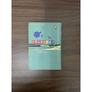 Sir Arthur Conan Doyle [Condition: B]