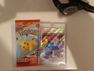 放麥皮 s8b阿塞蘿拉