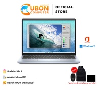 DELL INSPIRON 5440 OIN5440200501GTH NOTEBOOK (โน๊ตบุ๊ค) INTEL CORE 7 150U / 16GB / 1TB / WIN11 + OFF