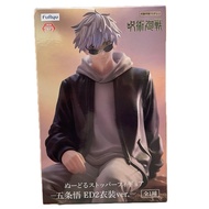 FuRyu Spell Fighting Gojo Go ED2 Clothing Instant Noodle Cup Lid Doll Jingpin Superstore Payment Fre