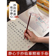 Sutra Scroll Hanging Painting Adult Meditation Handwritten Scroll Vajra Great Compassion Ksitigarbha