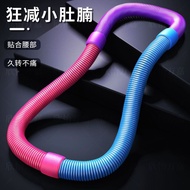 Hula Hoop Hula Hoop Fifth Generation Software Hula Hoop Belly Thinning Waist Thinning Fitness Hoop K
