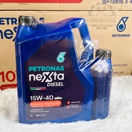 น้ำมันเครื่องปิโตรนาสรถยนต์สำหรับเครื่องดีเซล SAE15W-40 ขนาด6+1ลิตร PETRONAS NEXTD DIESEL ซื้อ1แถมเส