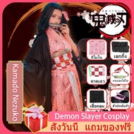 Kids Cosplay Anime Demon Slayer Kimetsu no Yaiba Kamado Nezuko tanjirou Shinobu Giyuu Zenitsu Cosplay Cost