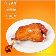 Multiple Flavors Big Duck Leg Spicy Salted Flavor Braised Duck Meat Food Casual Meat Snacks