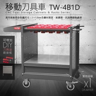 Shude Professional Tool Cart TW-4B1D Holder 28 Compartments Box Parts Cabinet Sorting Screw Hardware