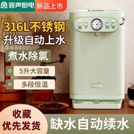 容声电热水瓶自动上水壶保温烧水壶家用电热水壶大容量恒温316钢