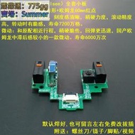 【熱賣】GPW 1代GPX 2代免焊接GPRO X按鍵小板配件鼠標微動狗屁王總成