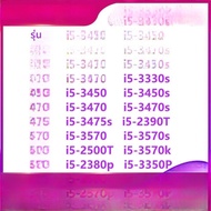 Intel I5-2300 2400 2500 2500K 3330 3450 3470T 3550P 3570 S 1155 CPU ชิปประมวลผลแบบแยกชิ้นใหม่สำหรับค