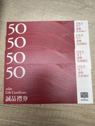 誠品禮券，誠品生活，書店 4 x Eslite HK$50 Gift Certificates