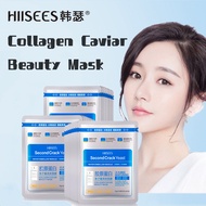 HIISEES Collagen Caviar Beauty Mask 25g Hyaluronic Acid Hydrating Tender Skin Moisturizing Light Lines