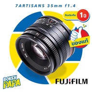 7Artisans 35mm F1.4 APSC สำหรับใส่กล้อง Fuji Mirrorless ได้ทุกรุ่น เลนส์หน้าชัดหลังเบลอ ( เลนส์มือหมุน ) ( เลนส์ละลายหลัง ) ( สำหรับ กล้อง ฟูจิ ) ( 35 mm ) ( 7Artisan ) Camera Lens