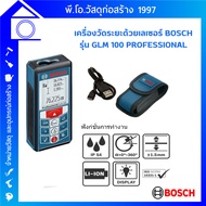 BOSCH Laser Distance Meter Model GLM 100 PROFESSIONAL Product (Display Product)