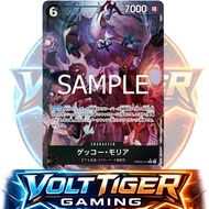 [ONE PIECE][JPN] PRB02-013 - Gecko Moria (Parallel)