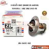 Water Valve TOYOTA 1RZ 3RZ 5VZ-FE/82 Degrees (Genuine HKT Brand MADE IN JAPAN) ZB-56TC-82