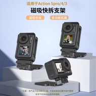 Applicable DJI Dajiang action5pro Magnetic Stand Base action4/3Multifunctional Magnetic Desktop Moun