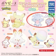 Pokemon sweets shop扭蛋-妙喵