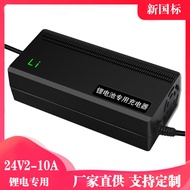 Pengecas Litium 24V 7-String Ternary 29.4v5A25.2v10A2A3A Mobiliti Skuter Unicycle Litium