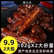 H < 9.9 Shipment 2 Packs > 102g Crazy Hot Spicy Duck Wings Medium Spicy Wings Sharp Braised Duck Pro