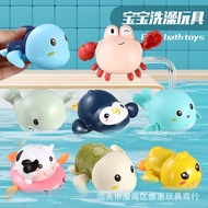 Little Turtle Toys Clockwork Baby Bath Toy Swimming Toddler Toys Swimming Newborn Bath Berenang Todd