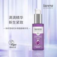 Welfare lavera lavera Edelweiss Rich Youth Revitalizing Spots Nourishing Bone Lipol Essence 30ml8.11
