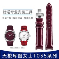 2024 High quality☾■ 蔡-电子1 Suitable for original Tissot 1853 Kutu T035 leather watch strap women's watch T035210A belt bracelet 18mm