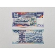Singapore 50 Dollars Paper (Blue Ship Series) 1991 Years