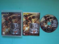 PS3 真三國無雙7    中文版 片況保存良好..圖片內容為實物