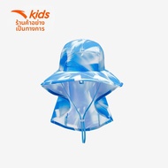ANTA | หมวกกันแดดสำหรับเด็กกัน UV ระบายอากาศได้