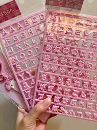Sanrio My melody DIY鎖匙扣 粉色字母DIY配件