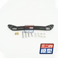 Homemade Mini Non-Tamiya Four-Wheel Drive 2mm Thick Carbon Fiber Faucet Phoenix Tail 95284/95285