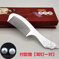 Silver comb 999a pure silver-p银梳子999a纯镀银熟银梳子云南雪花银刮痧梳足银纯手工发梳工艺银3.23