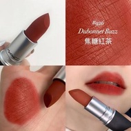 MAC 唇膏 #926 焦糖肉桂色 全新 口紅#蛇年行大運