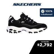 Skechers สเก็ตเชอร์ส รองเท้าผู้ชาย Men D'lites Sport Shoes - 52675-BLK - Air-Cooled Memory Foam