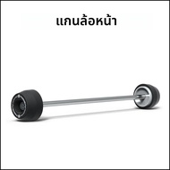 สําหรับ Triumph Street Triple 675 R RX / 765 R S RS / Street Triple 660 S/ด้านหน้าด้านหลังแกนล้อป้อง