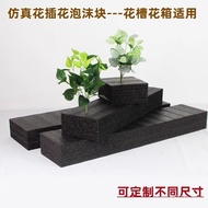 Flower Arrangement Foam Block Flower Mud Flocking Foam Indoor and Outdoor Flower Slot Special Foam B