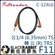 [Stander F11 3M C-123LG Male 1/4 (6.35mm) TS To (R) TRS] Digital Vinyl Rabbit