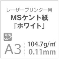MS Kent Paper, White, 3.9 oz (104.7 g), Square Meters, A3 Size, 400 Sheets
